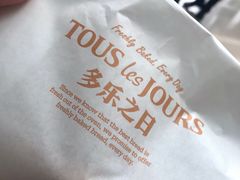 -多乐之日(华贸天地店)