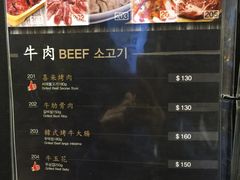 -喜来稀肉(旺角广华街店)