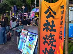 -HIB HUB公社(解放西路店)