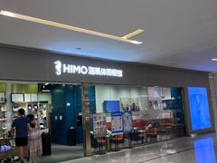 -海马体照相馆(佛山岭南站店)