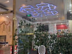 -全聚德(蓝山店)