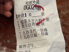 -肯德基(烟台万象汇店)