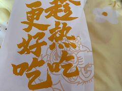 -洪九公(田子坊店)