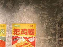 -五里关火锅(牛市口店)