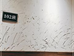 -小时候焗海鲜(鄞州万达店)