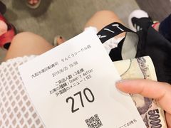 -大起水产回转寿司(りんくうシークル店)