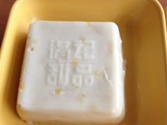 马豆糕-满记甜品(无锡八佰伴店)