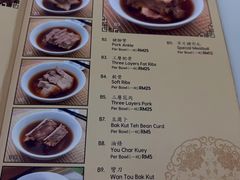 -新峰肉骨茶(总店)