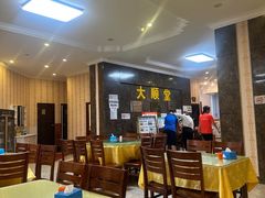 -大顺堂食府(牛街店)