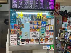 -下环街市熟食中心