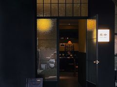 门面-灶咖KITCHEN