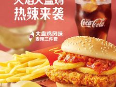 -麦当劳(集美石鼓店)