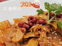 夫妻肺片配锅盔-钦善斋(武侯祠店)