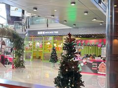 -博多一幸舍(侨福芳草地购物中心店)