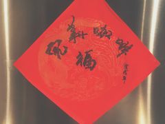 -完美咖啡(建赏欧洲店)