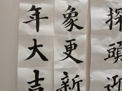 -秦汉胡同国学书院(川沙分馆)