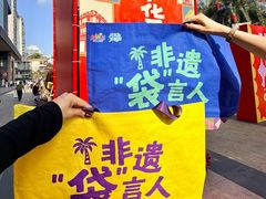 -友谊阳光城