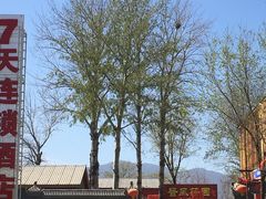 大门-上庄晋风庄园(上庄店)