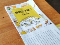 -食膳公园包子铺(烈士公园店)