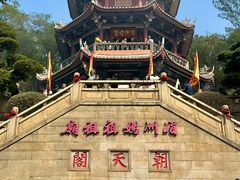 -莆田湄洲妈祖祖庙