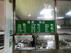 -清真-戏楼王记牛肉面