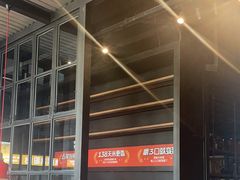 -探鱼·鲜青椒爽麻烤鱼(天河优托邦店)