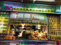 -淡水老街