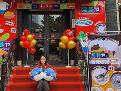 -天正河鲀·河豚亭(大连店)