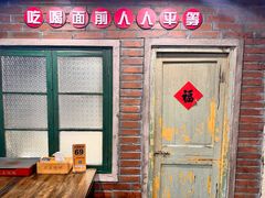 -老五烧烤(盘金华府总店)