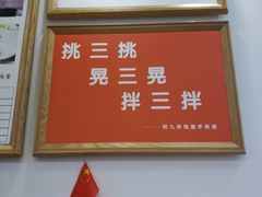 -阿九笨鸡蛋手擀面(总店)