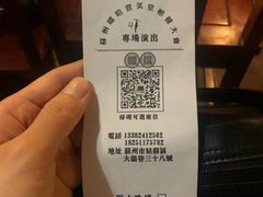 -嘻哈壹笑堂相声茶馆(大儒巷店)