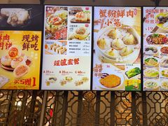 -小杨生煎(白玉兰广场店)