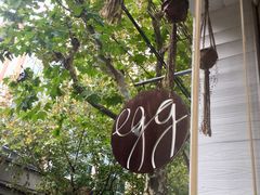 -Egg•Allday Brunch(襄阳北路店)