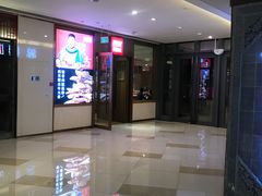 -西贝莜面村(金隅嘉品mall店)