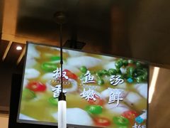 -青花椒花椒鱼(合生汇店)