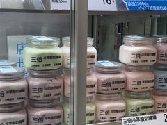 -白色日记·手作酸奶(麦凯乐店)