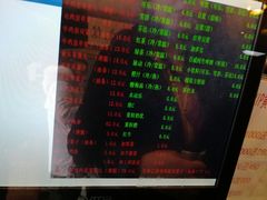 -清真·二嫂子煎饼果子(鼓楼旗舰形象店)