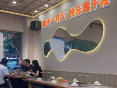 -三炮儿烧烤·羊锅·铁锅炖(南京首店)