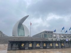 -上海中国航海博物馆