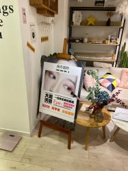 -杨丹国际美学肌研所