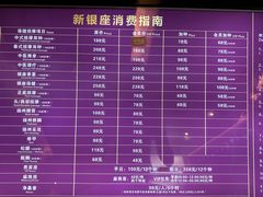 -新银座水汇(罗湖店)