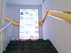 -宝明斋眼镜(大观园店)