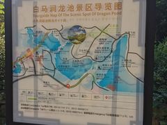 -白马涧龙池景区