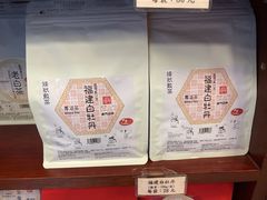 -华联发展销售中心(十月初五街店)