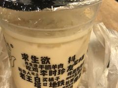 -放哈·甜醅子奶茶创造者(正宁路店)