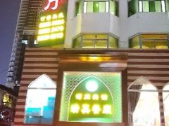 -河州宾馆清真餐厅(文锦南路店)