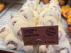 -PAPER STONE BAKERY(天环店)