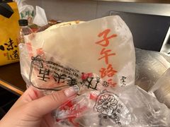 -子午路张记肉夹馍(曲江店)