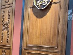 -十八字金银饰·拼豆·开蚌手工体验团建(君太百货店)