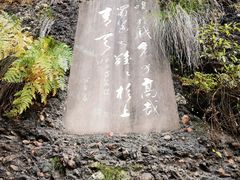 -剑门关风景区